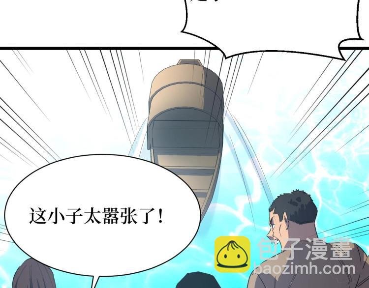 第4话 变种人？