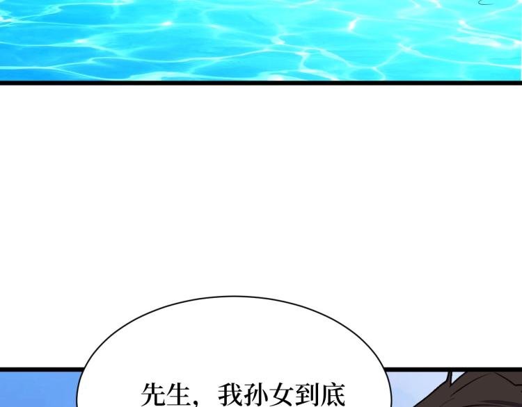 第4话 变种人？
