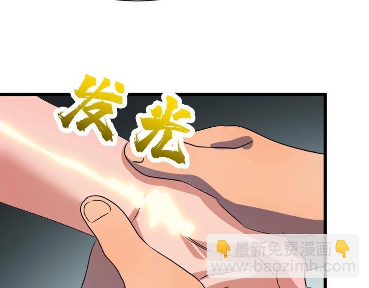 第4话 变种人？