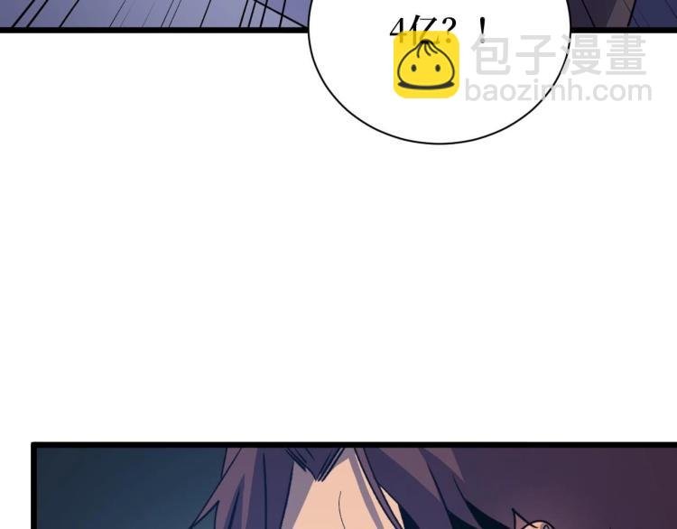 第5话 我是修仙者！