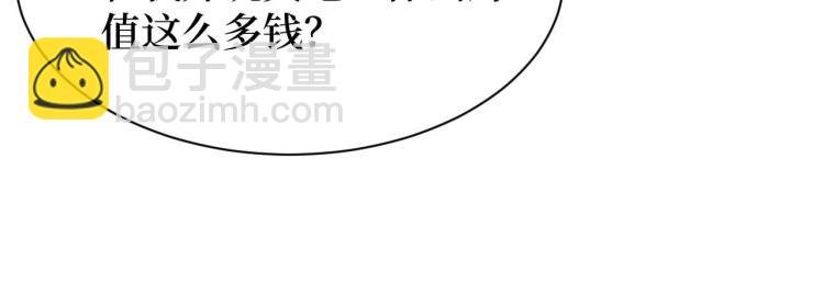 第5话 我是修仙者！