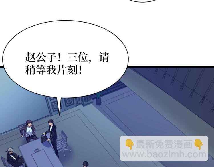 第5话 我是修仙者！