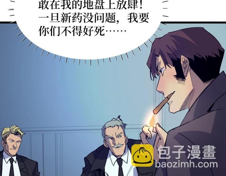 第5话 我是修仙者！