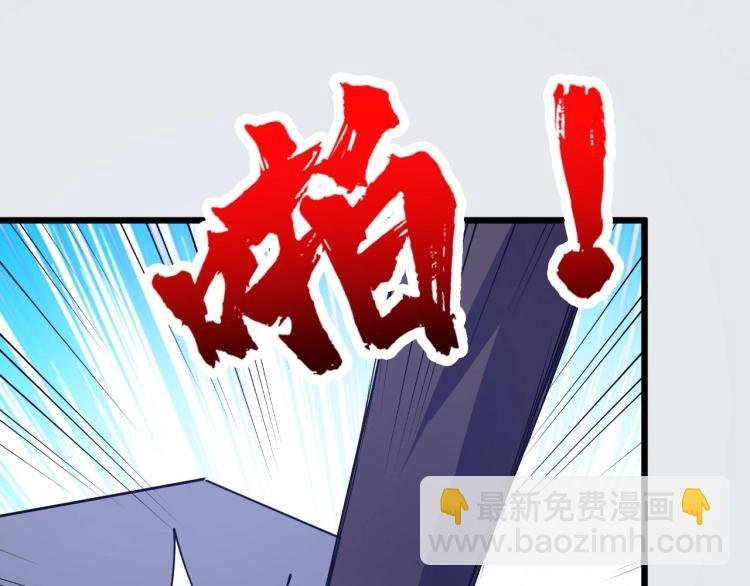 第5话 我是修仙者！