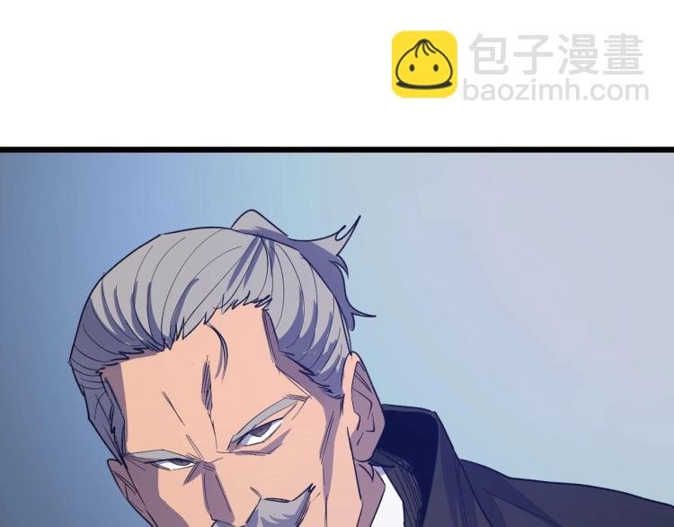 第5话 我是修仙者！