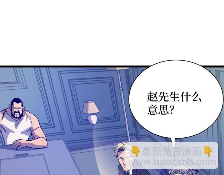 第5话 我是修仙者！