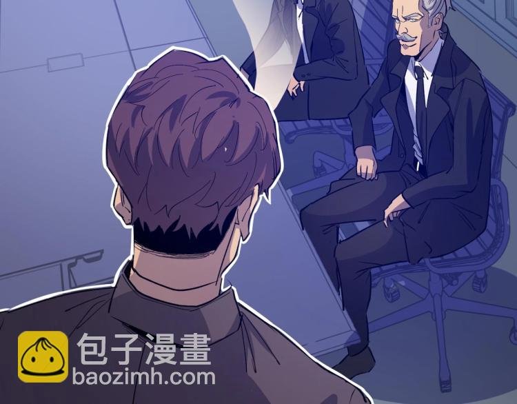 第5话 我是修仙者！