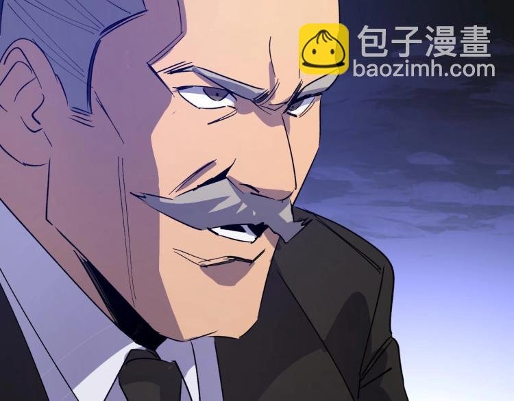 第5话 我是修仙者！