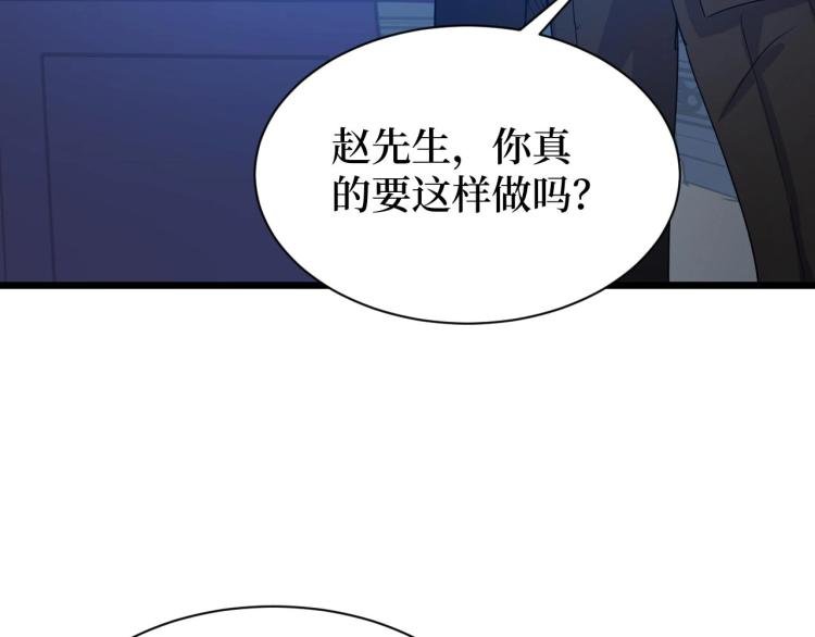 第5话 我是修仙者！