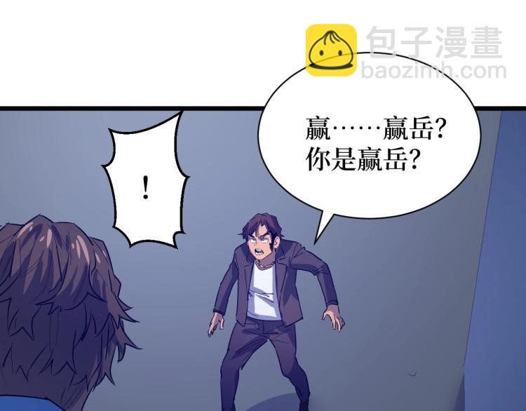 第6话 复仇