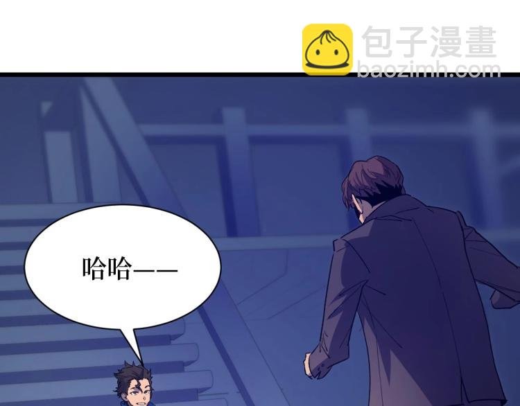 第6话 复仇