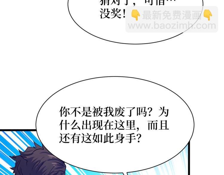 第6话 复仇