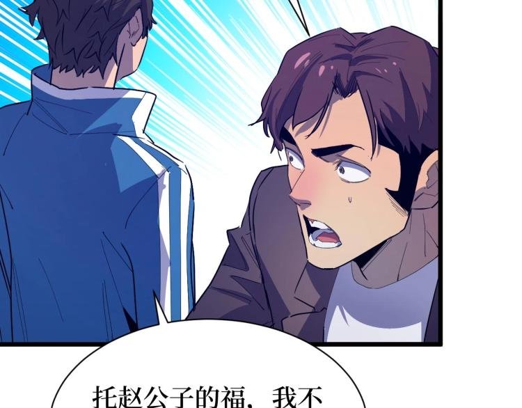 第6话 复仇