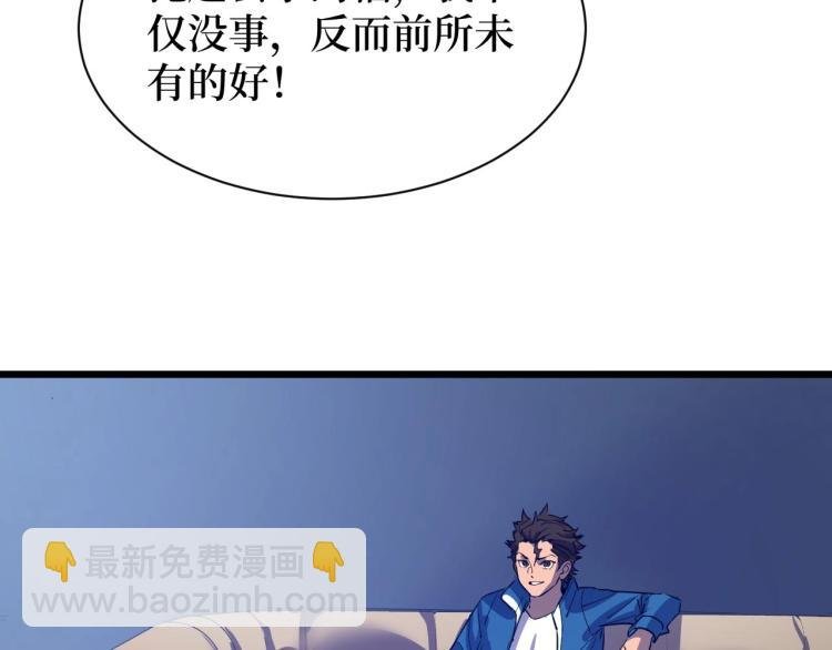 第6话 复仇