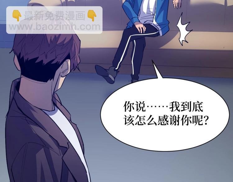 第6话 复仇