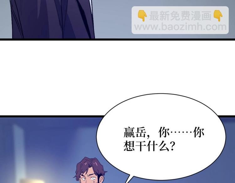 第6话 复仇