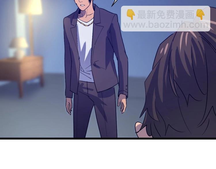 第6话 复仇