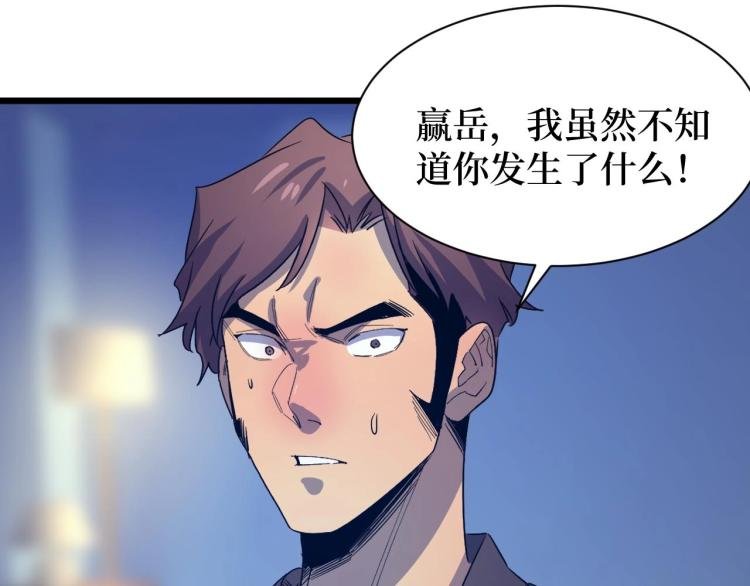 第6话 复仇