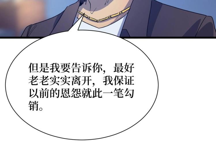 第6话 复仇