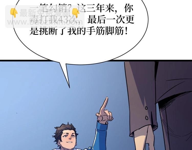 第6话 复仇