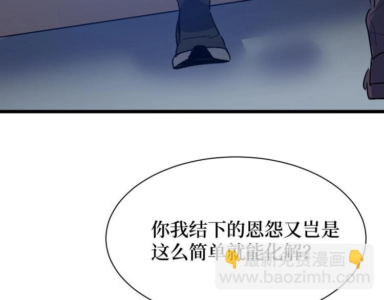 第6话 复仇