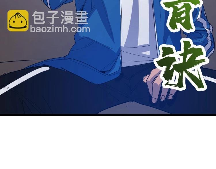 第6话 复仇