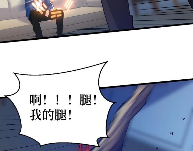 第6话 复仇