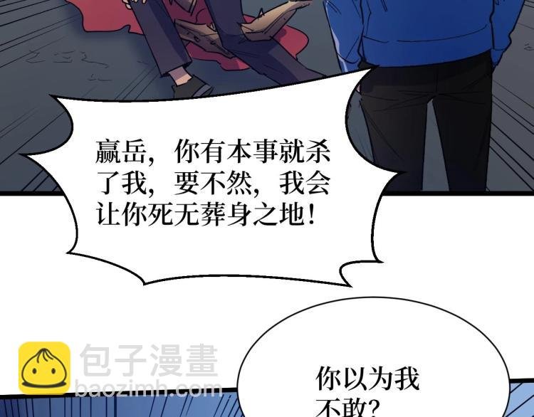 第6话 复仇