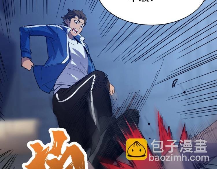 第6话 复仇