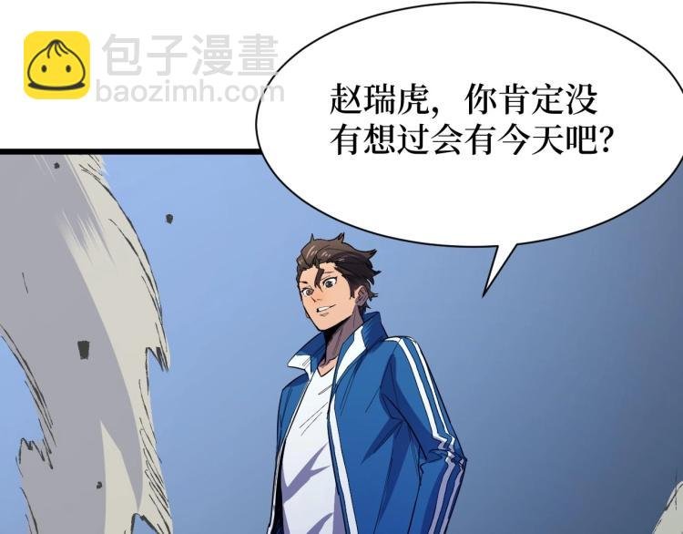 第6话 复仇