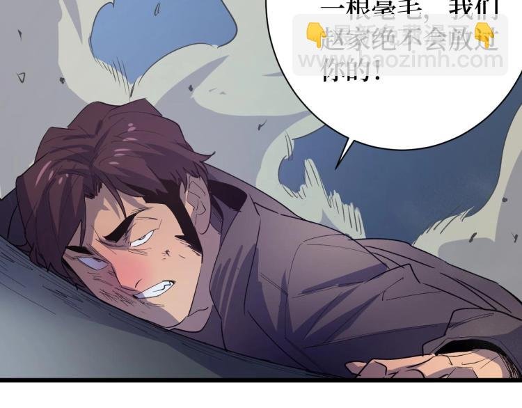 第6话 复仇