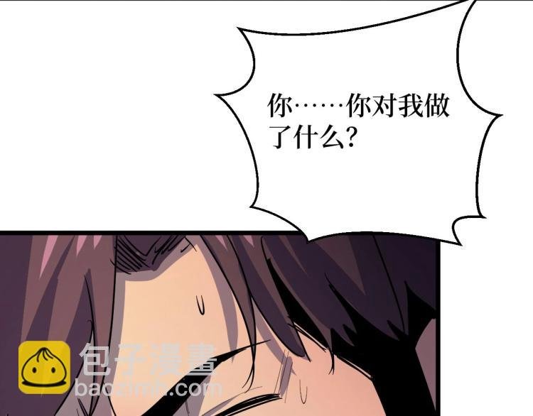 第6话 复仇