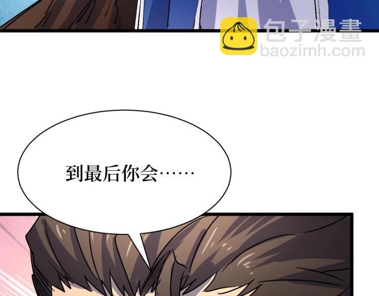 第6话 复仇