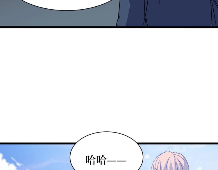 第7话 五菱五菱！