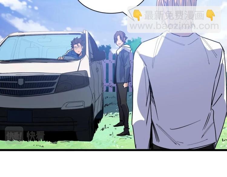 第7话 五菱五菱！