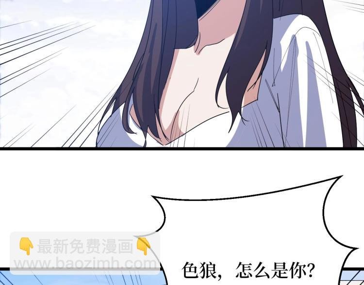 第7话 五菱五菱！