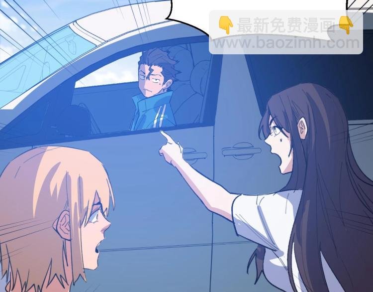 第7话 五菱五菱！
