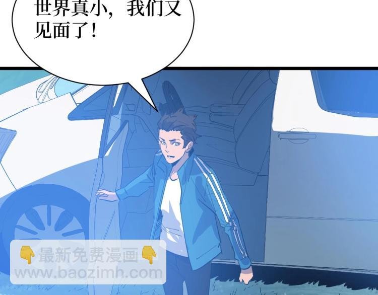 第7话 五菱五菱！