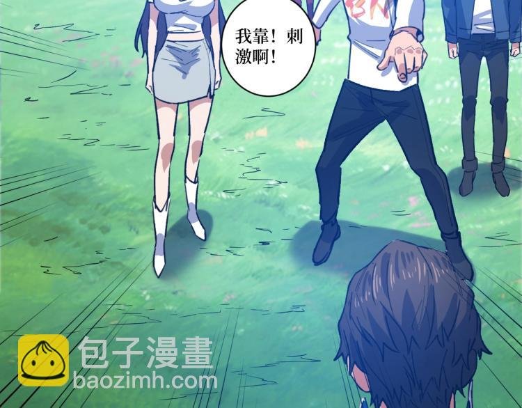 第7话 五菱五菱！