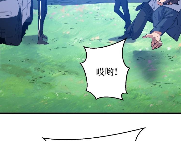 第7话 五菱五菱！