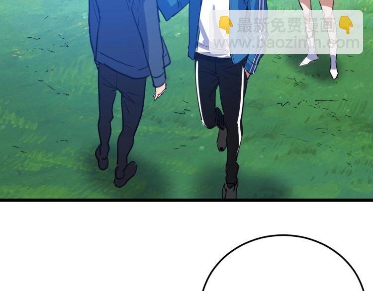 第8话 你说的朋友，就是你