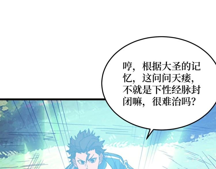 第8话 你说的朋友，就是你