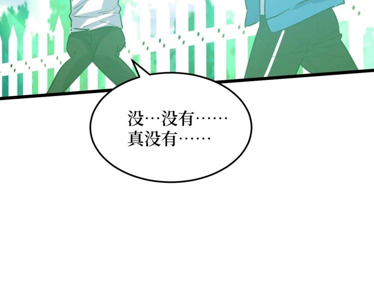 第8话 你说的朋友，就是你