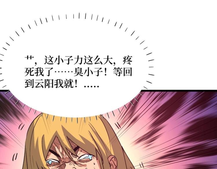 第8话 你说的朋友，就是你