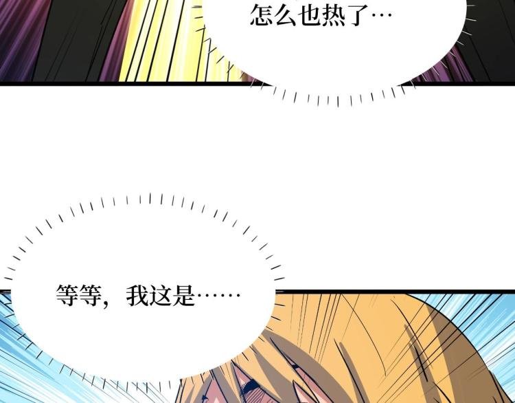 第8话 你说的朋友，就是你