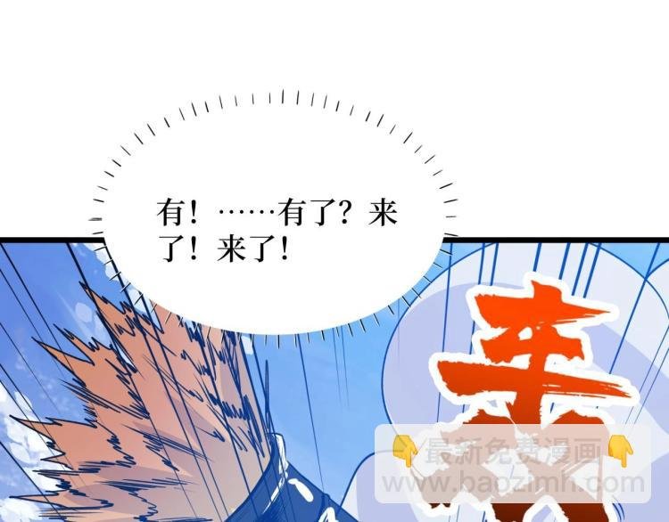 第8话 你说的朋友，就是你