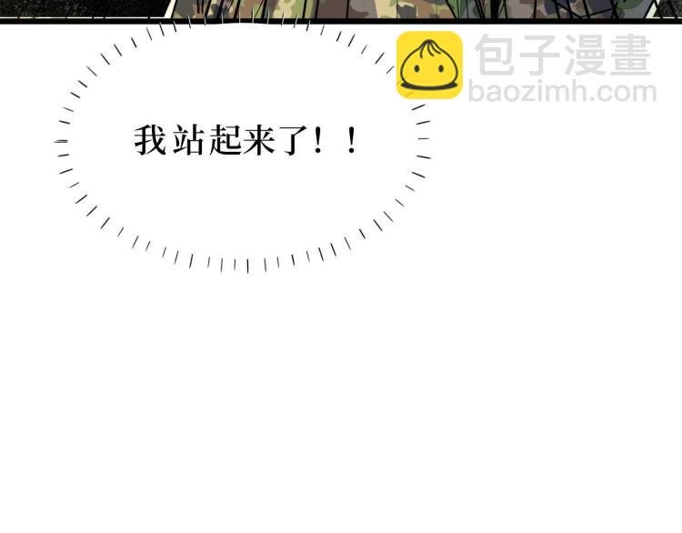 第8话 你说的朋友，就是你