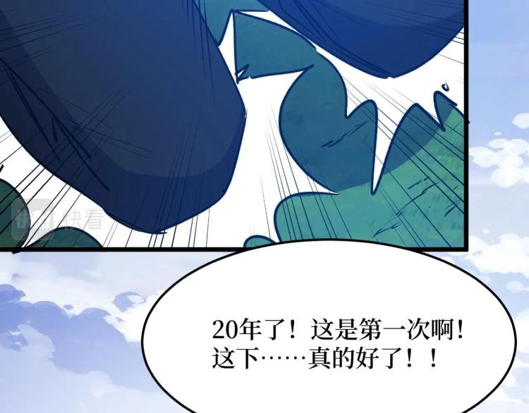 第8话 你说的朋友，就是你