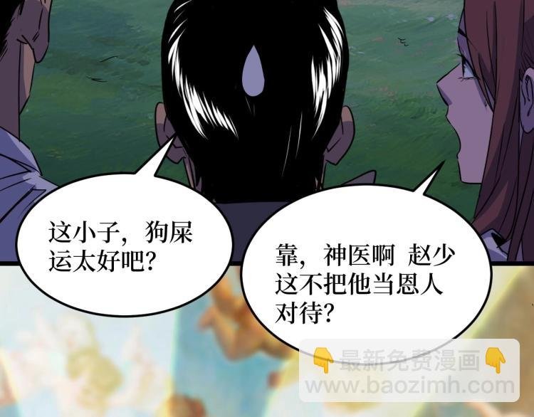 第8话 你说的朋友，就是你