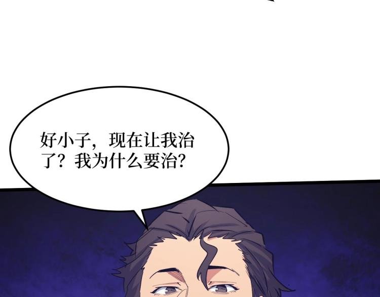 第8话 你说的朋友，就是你
